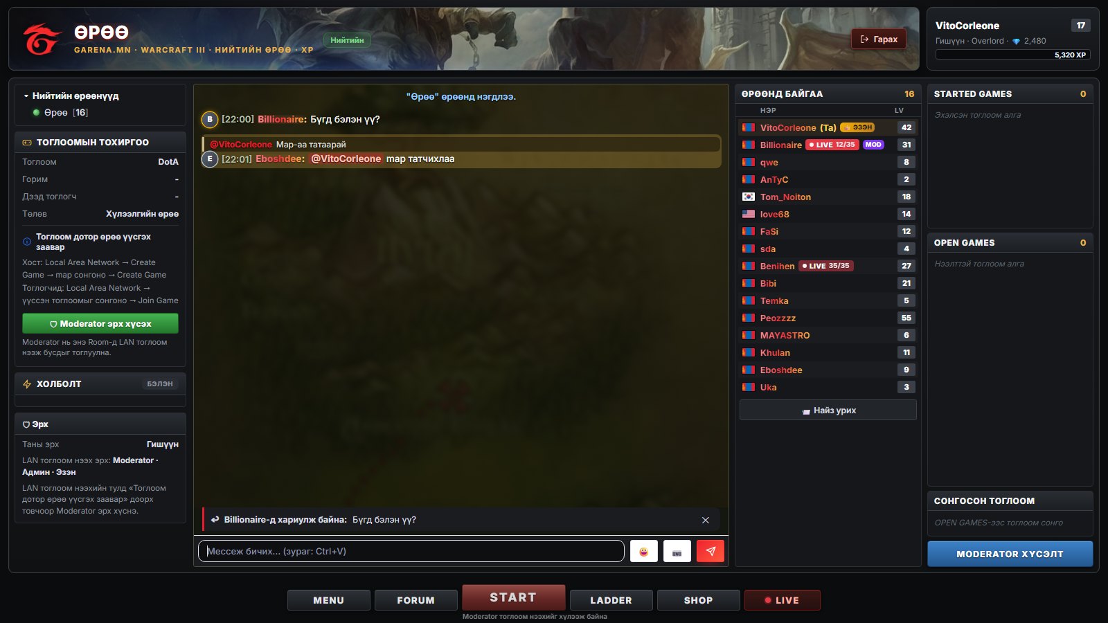 Garena.mn — нийтийн Room-ын цонх: чат, гишүүд, OPEN GAMES, LIVE